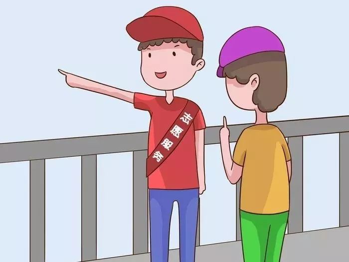 国际志愿者日世界在你眼前我们在你身边