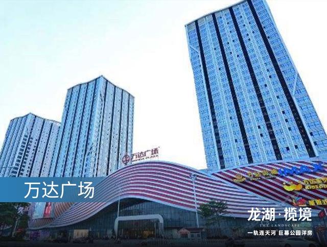 黄埔长岭居再添新盘龙湖榄境99122方巨幕公园洋房29800元方起