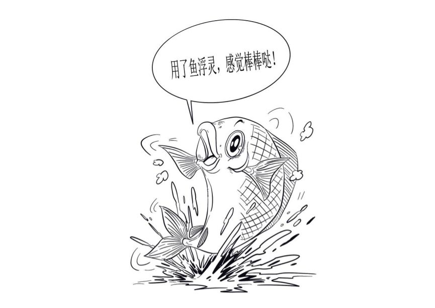 鱼缺氧漫画图片