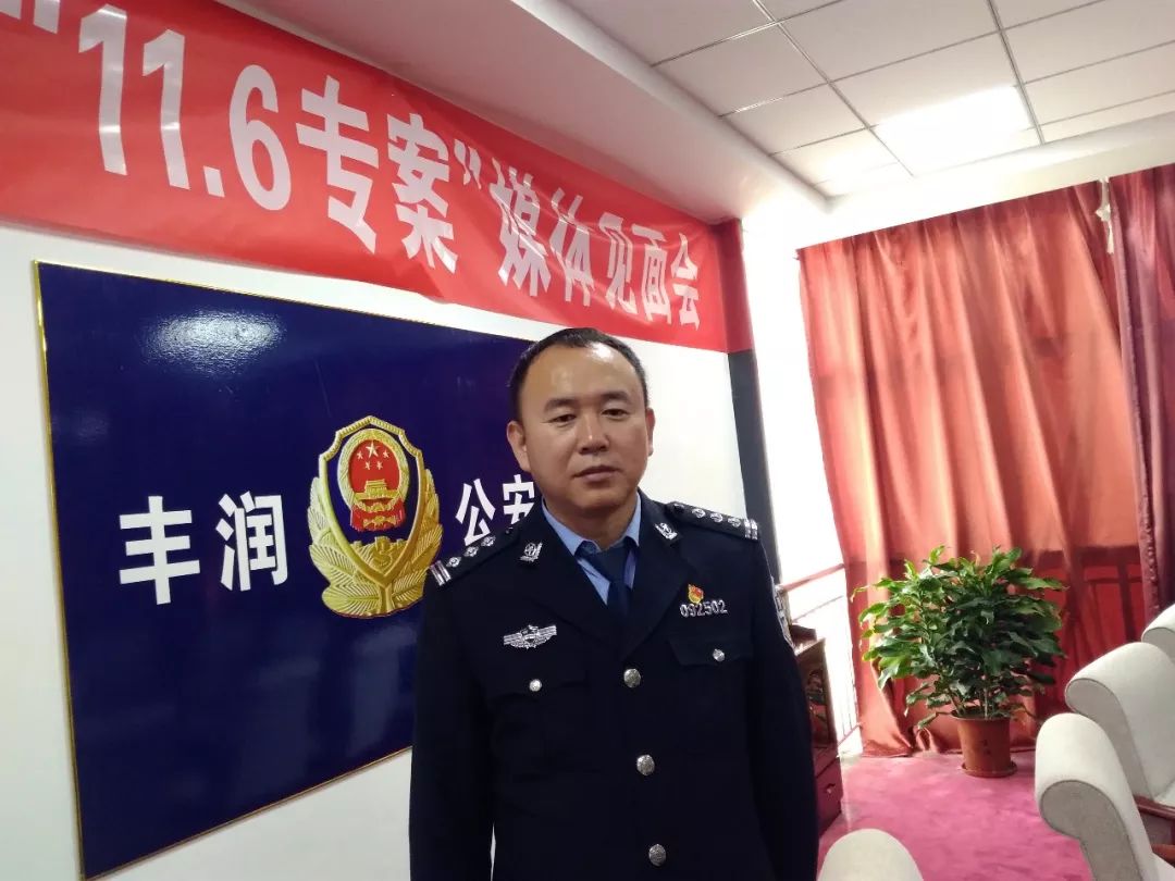 丰润警方铲除以刘氏父子为首公然蔑视法律犯罪团伙_刘某芳