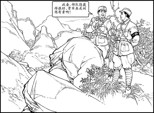 首战平型关三