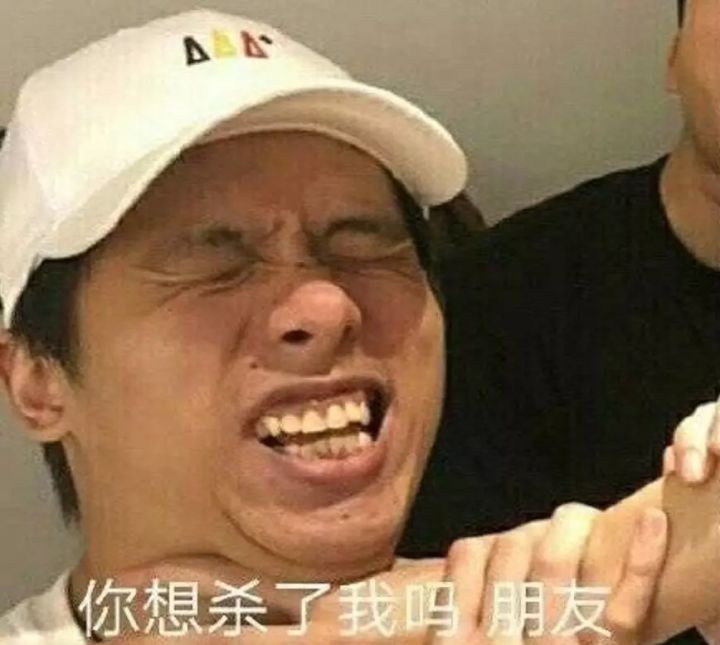 rapper法老表情包图片