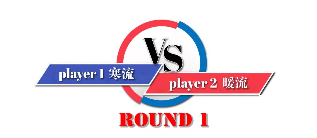 供暖动态今冬暖流寒流对抗roundone