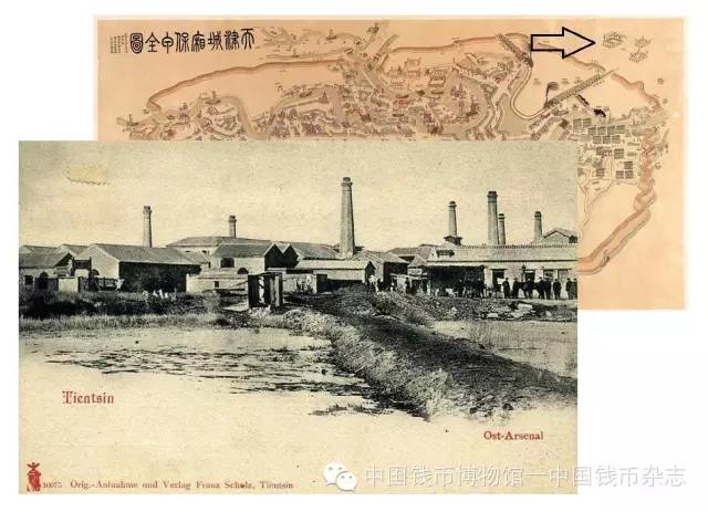 天津机器局洋法试造钱样与英国格林活铁厂