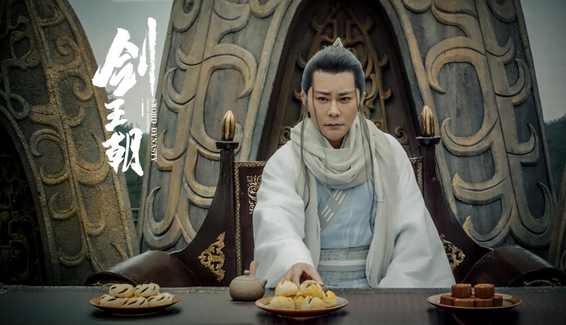 剑王朝江湖纷争初显宗峰岩饰演一代武林宗师