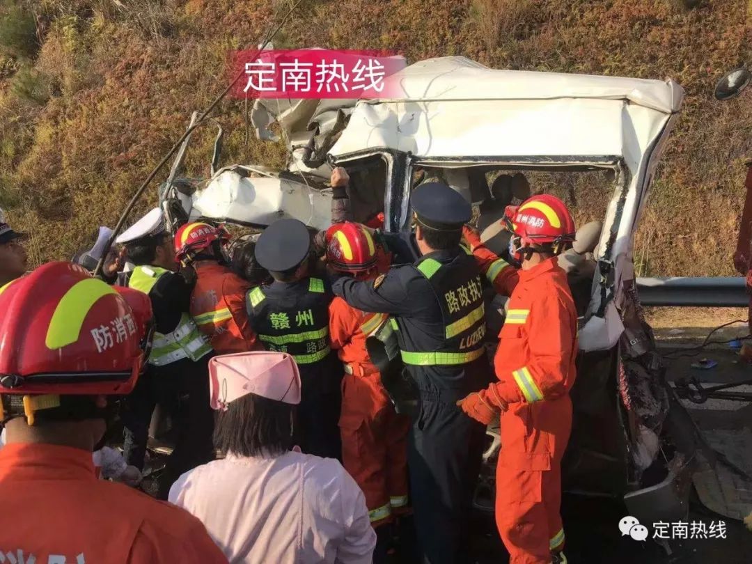 定南车祸图片