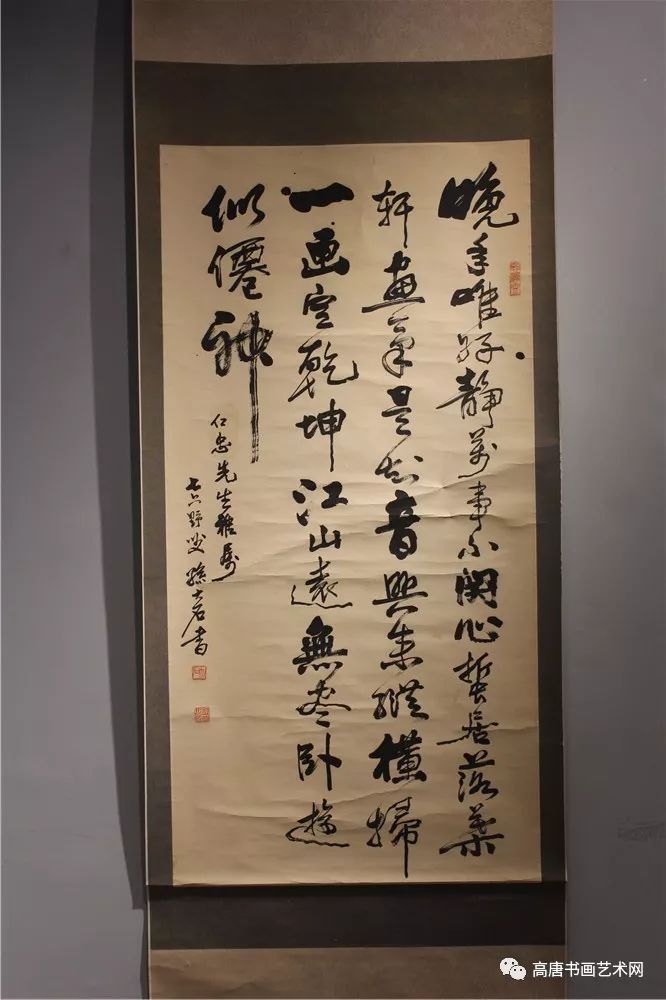 纪念孙大石先生诞辰一百周年书画精品展在孙大石美术馆开幕