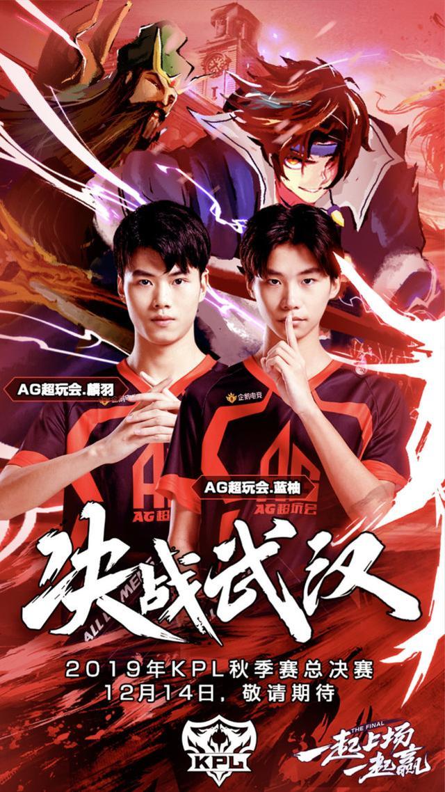 ag,qg打野对位海报"火了",网友:月光把"5v5"游戏变"6v5"