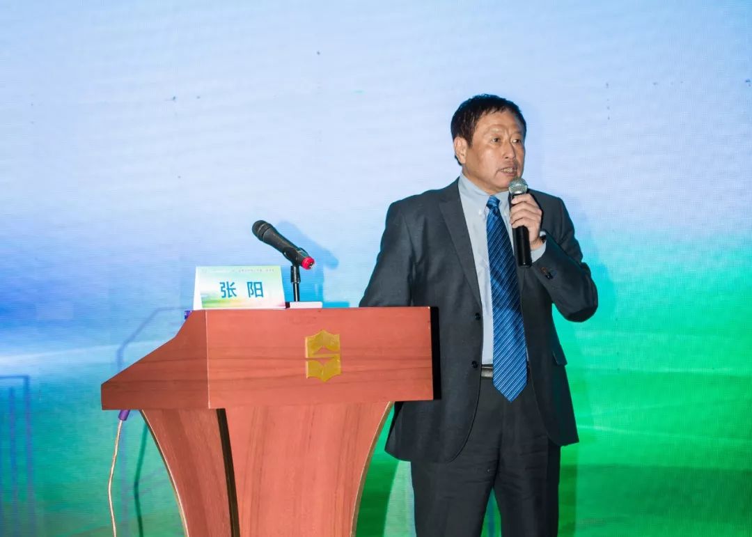 张阳教授致辞