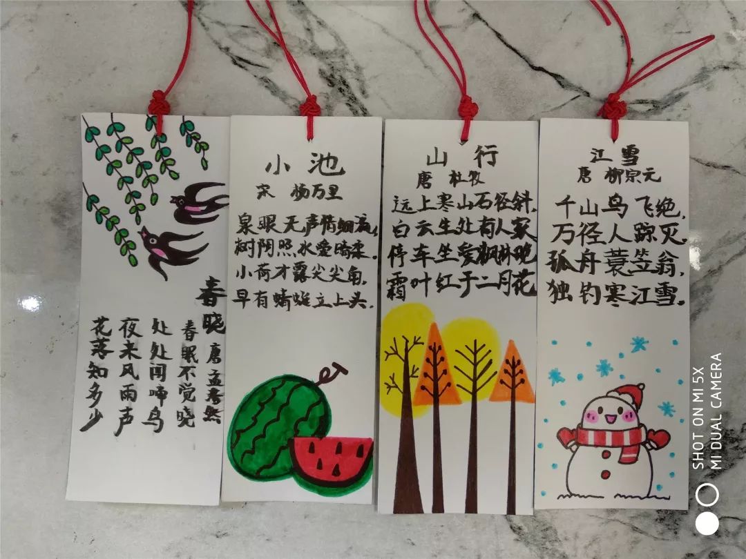 从一张张制作精美的书签中,看到小朋友们对中华传统文化的独特感悟,也