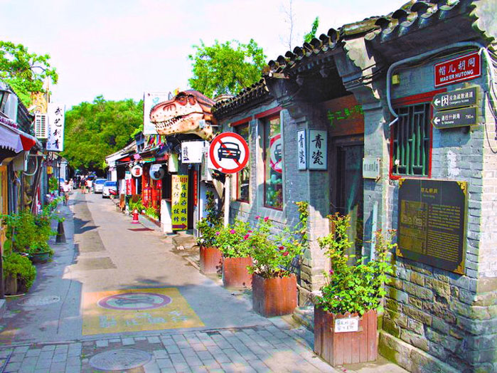 老北京的特色胡同