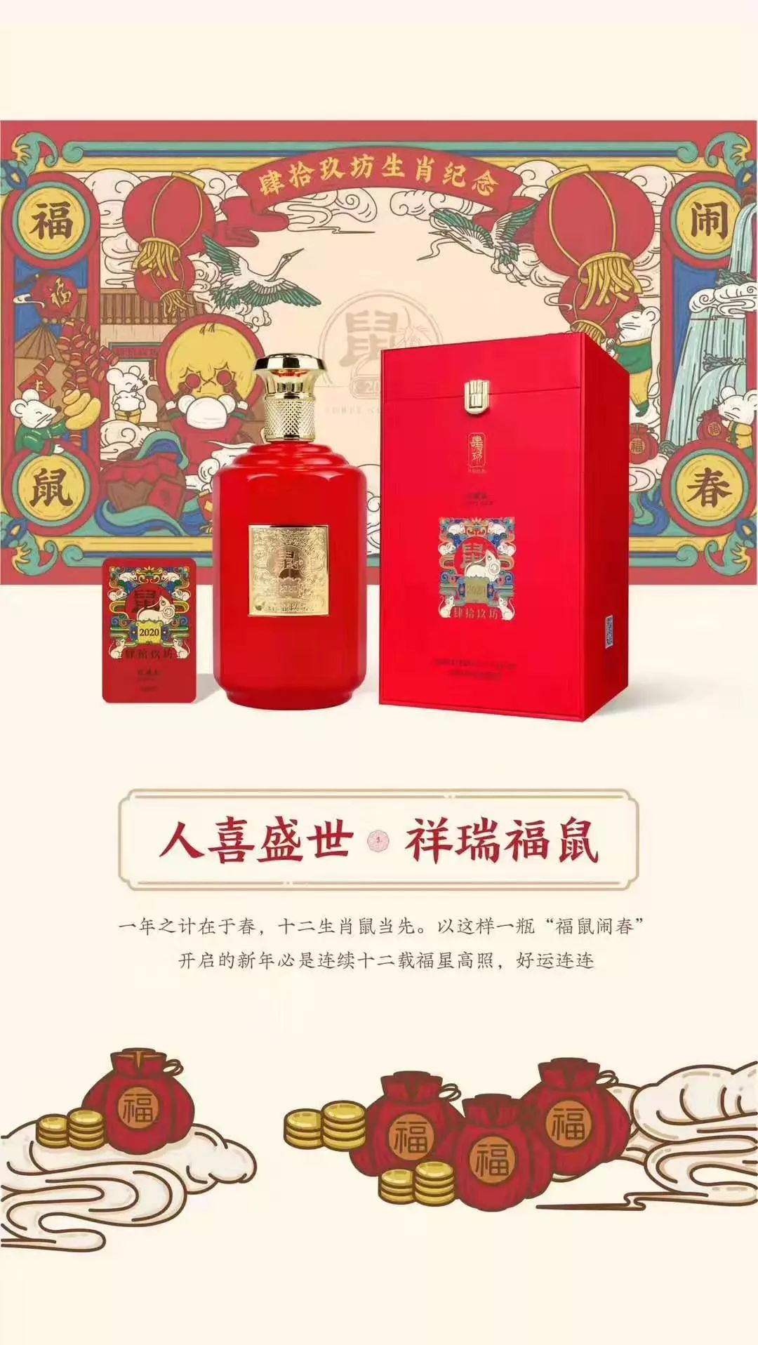 1080_1916竖版 竖屏