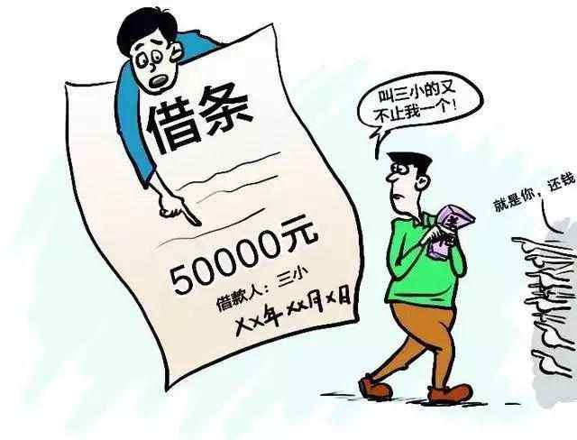 天台线下借款 来自搜狐网