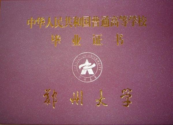 这5个证书在校大学生一定要考取,否则毕业后求助无门