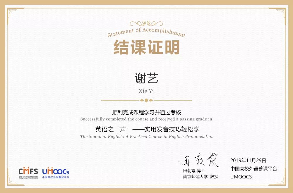 那网盘链接也可以呀~1选择一门领证课程,点击【加入学习】后,进入课程