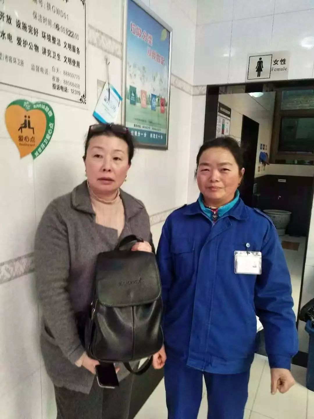 【贴心城管】万元现金完璧归赵,陈翠花好样的!