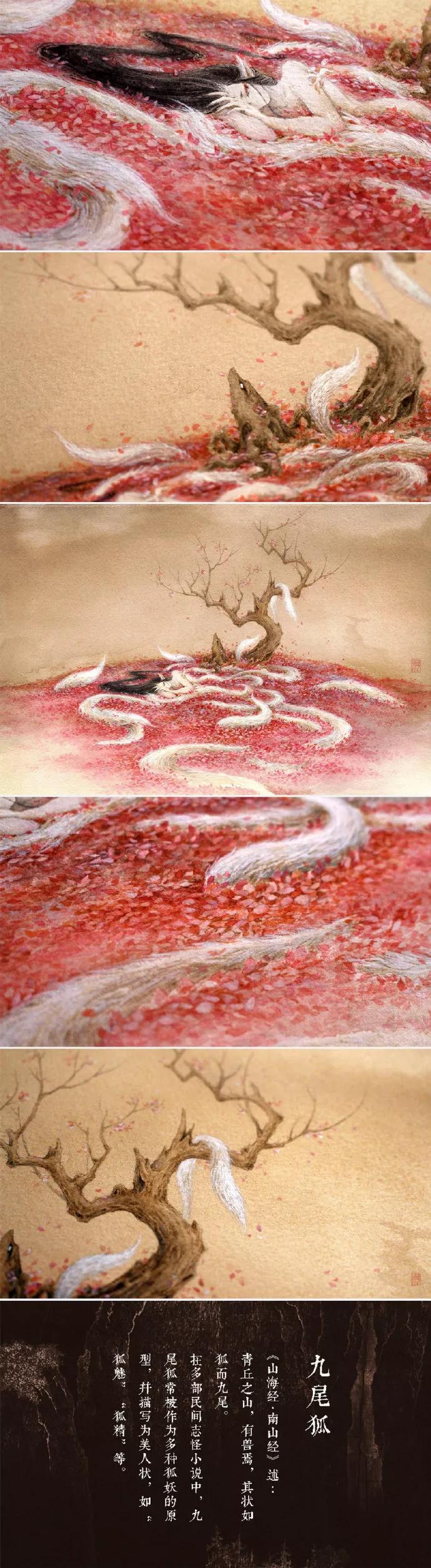 90后川美自由职业者改编《山海经》惊艳120w粉丝,实力演绎最美中国风_