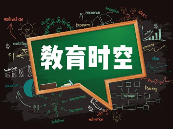 镇江市丹徒高级中学怎么样?打造特色体育教育(图4)