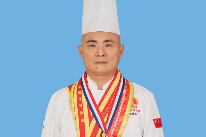 李伟文,男,1968年出生,广东梅州人,本科学历,西式