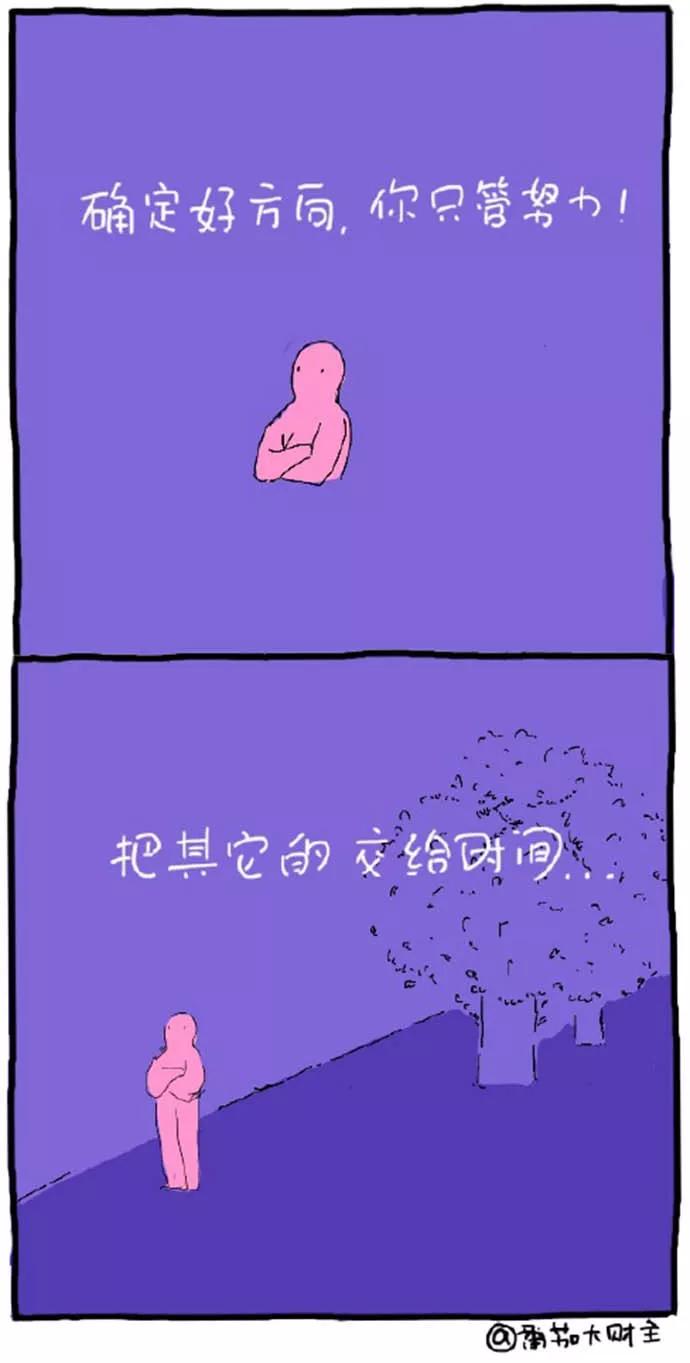 图片[32] - 【xizi被窝段子20191207】这世上不是所有合理美好的 都能按自己愿望存在或实现 - xizi