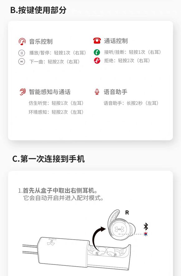 jblua安德玛flash小黑盒真无线蓝牙耳机怎么样来个评测和真假辨别教程