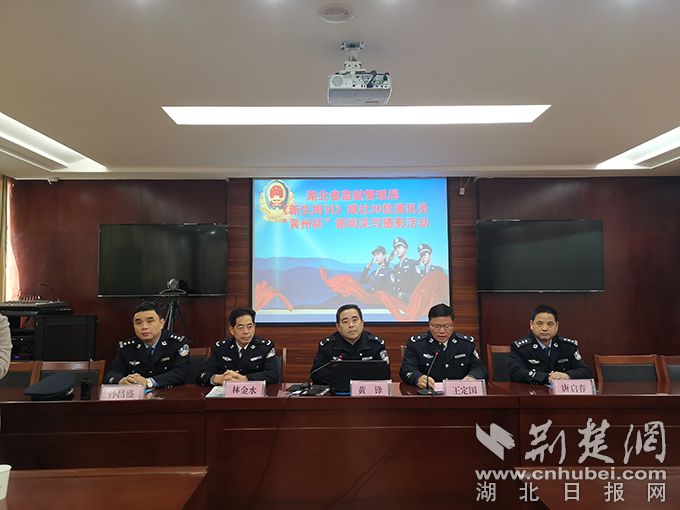 全省监狱系统"黄州杯"现场新闻采写摄影活动在黄州举办
