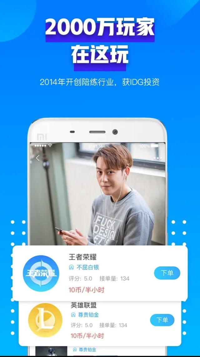 沈阳闪送员兼职工资收入怎么样（沈阳uu和闪送哪个适合兼职）