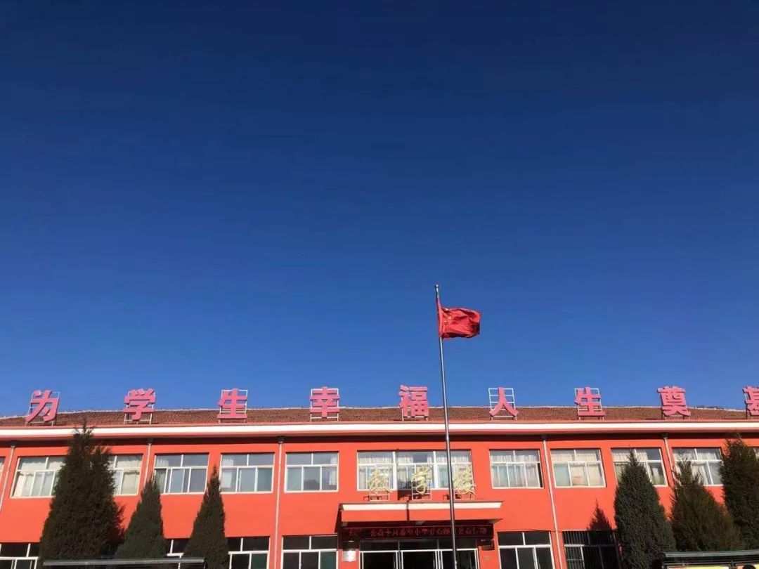 有担当更在乎左权县桐峪镇希望小学公益之行