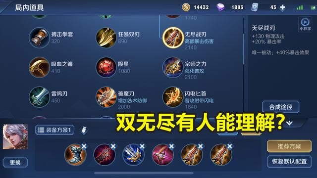 "ak流"百里守约火了,双无尽出装不理解?成型后敢与猴哥叫板