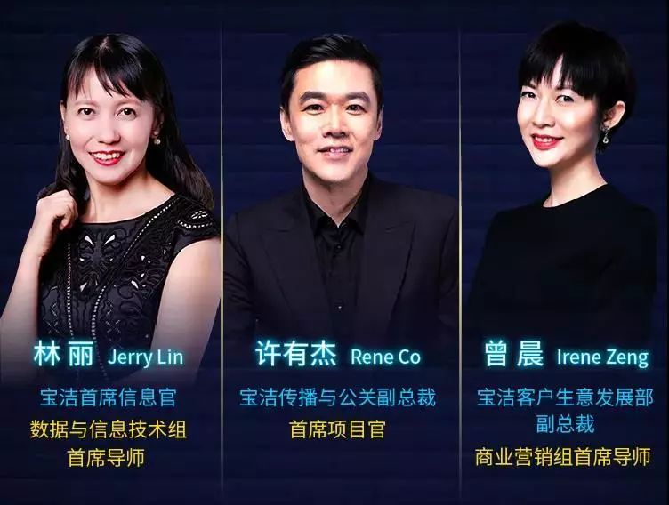 商 赛 | 宝洁ceo挑战赛开启!