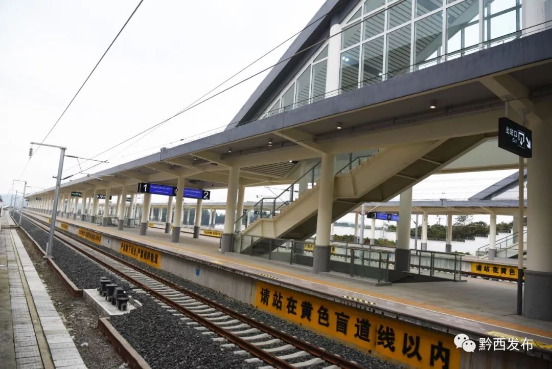 黔西县高铁站图片
