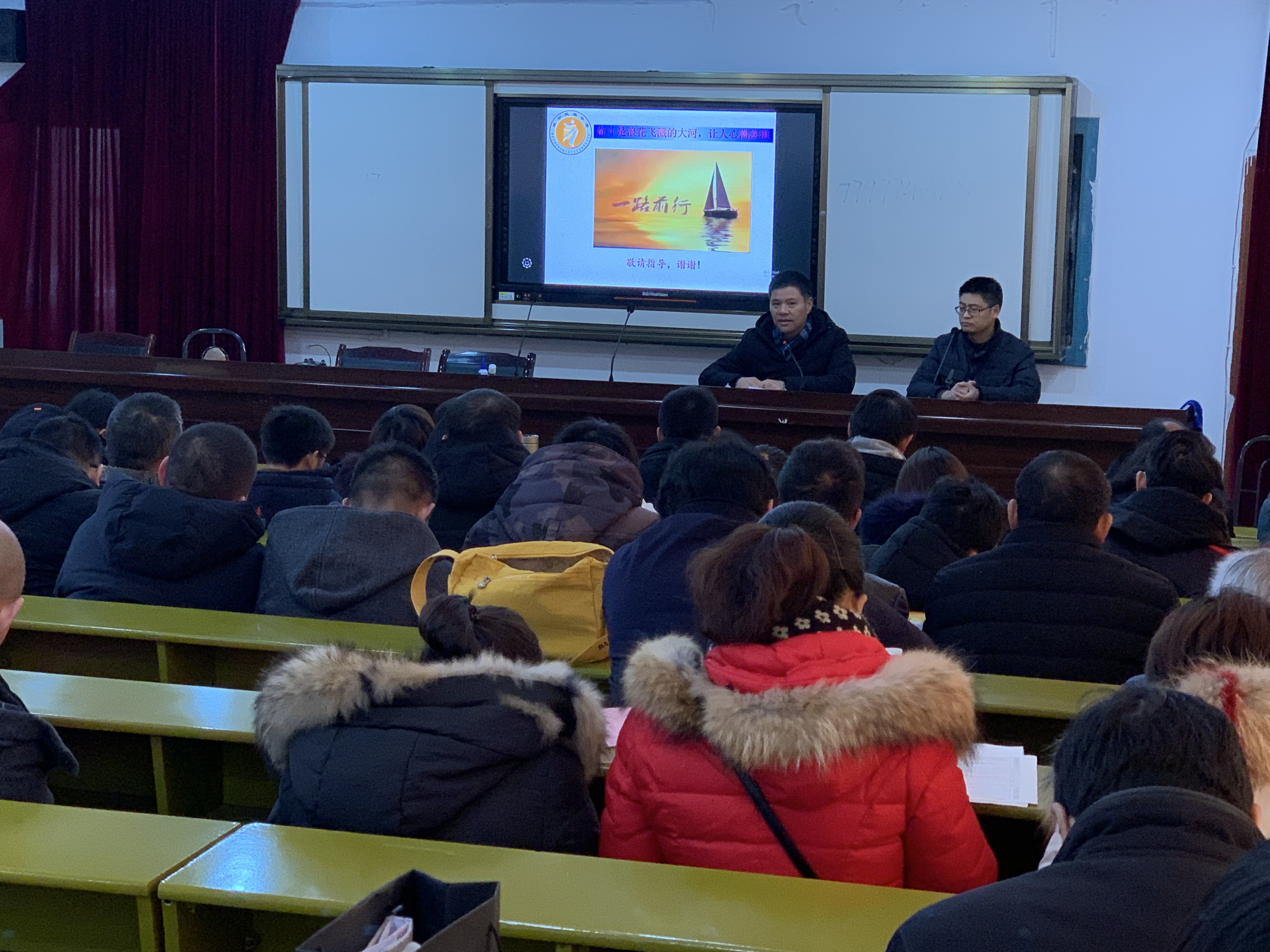 威宁民族中学召开2019年毕节市第一次高三诊考质量分析会_教学