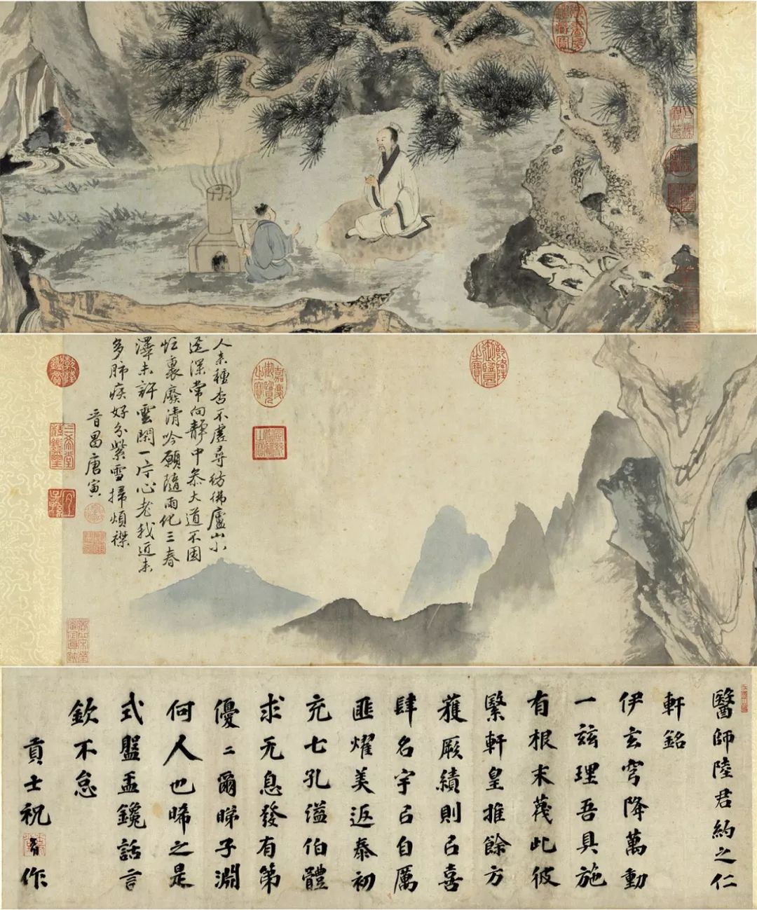 唐伯虎,祝枝山書畫合璧《燒藥圖》