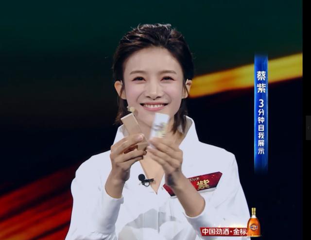 主持人大赛前30强诞生排在第一名的她气质脱俗初露冠军相