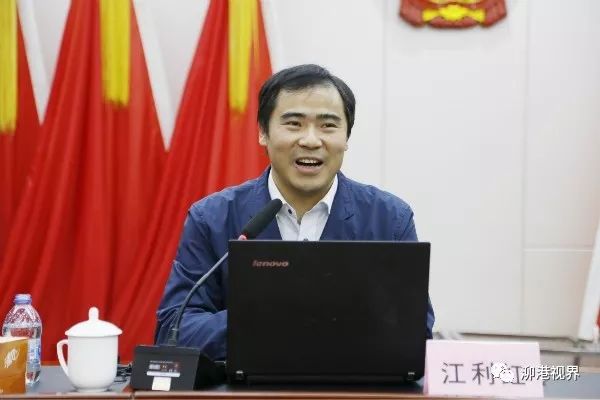 会议还邀请了华东政法大学江利红教授做《行政诉讼发展对基层政府执法