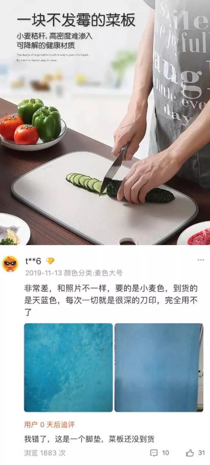 图片[16] - 【xizi被窝段子20191207】这世上不是所有合理美好的 都能按自己愿望存在或实现 - xizi