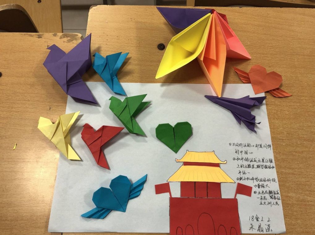 传承文化|"纸艺中华"创意折纸_活动