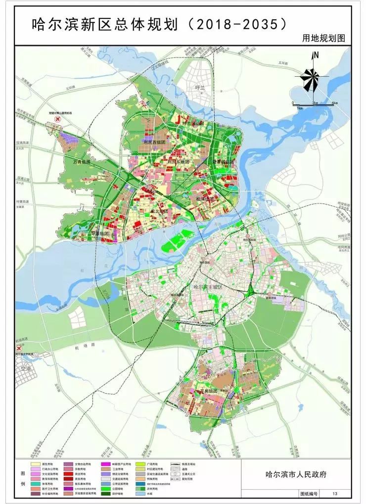 哈尔滨群力2030规划图片