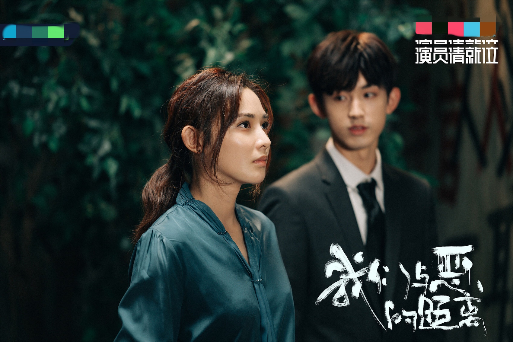 演员请就位晋级决赛名单揭晓导演终极影片12月7日震撼上映