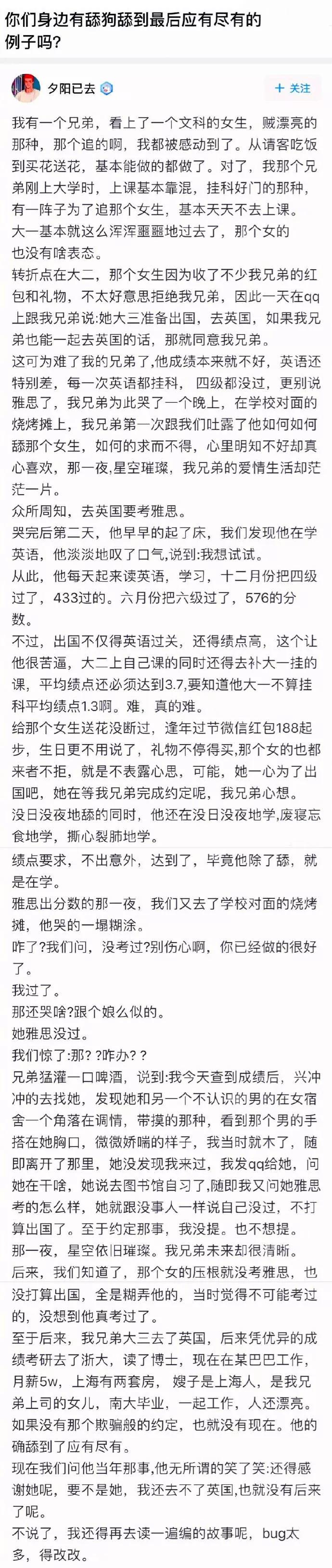 图片[7] - 【xizi被窝段子20191207】这世上不是所有合理美好的 都能按自己愿望存在或实现 - xizi