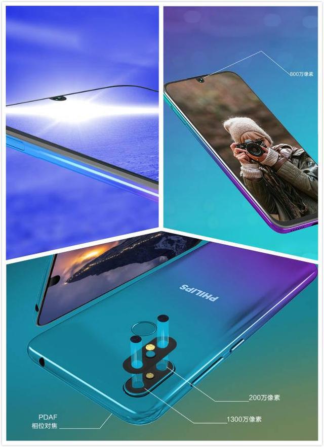 飞利浦高颜值手机s610接受预订,双12当天隆重发售