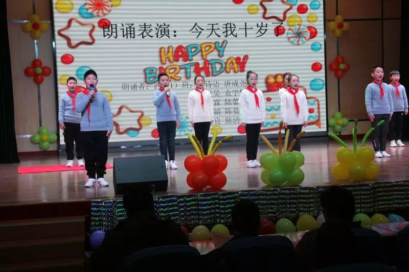 朗诵表演《我们十岁啦》诗朗诵《孩子,很高兴遇见你》祝福篇尹友胜