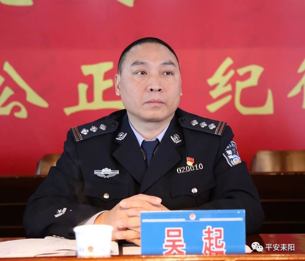 会上,刘华文宣读了中共衡阳市委常委会的决定,提名肖乔峰同志为耒阳市