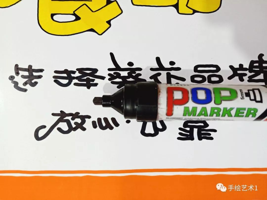 葵花护肝片pop海报图片