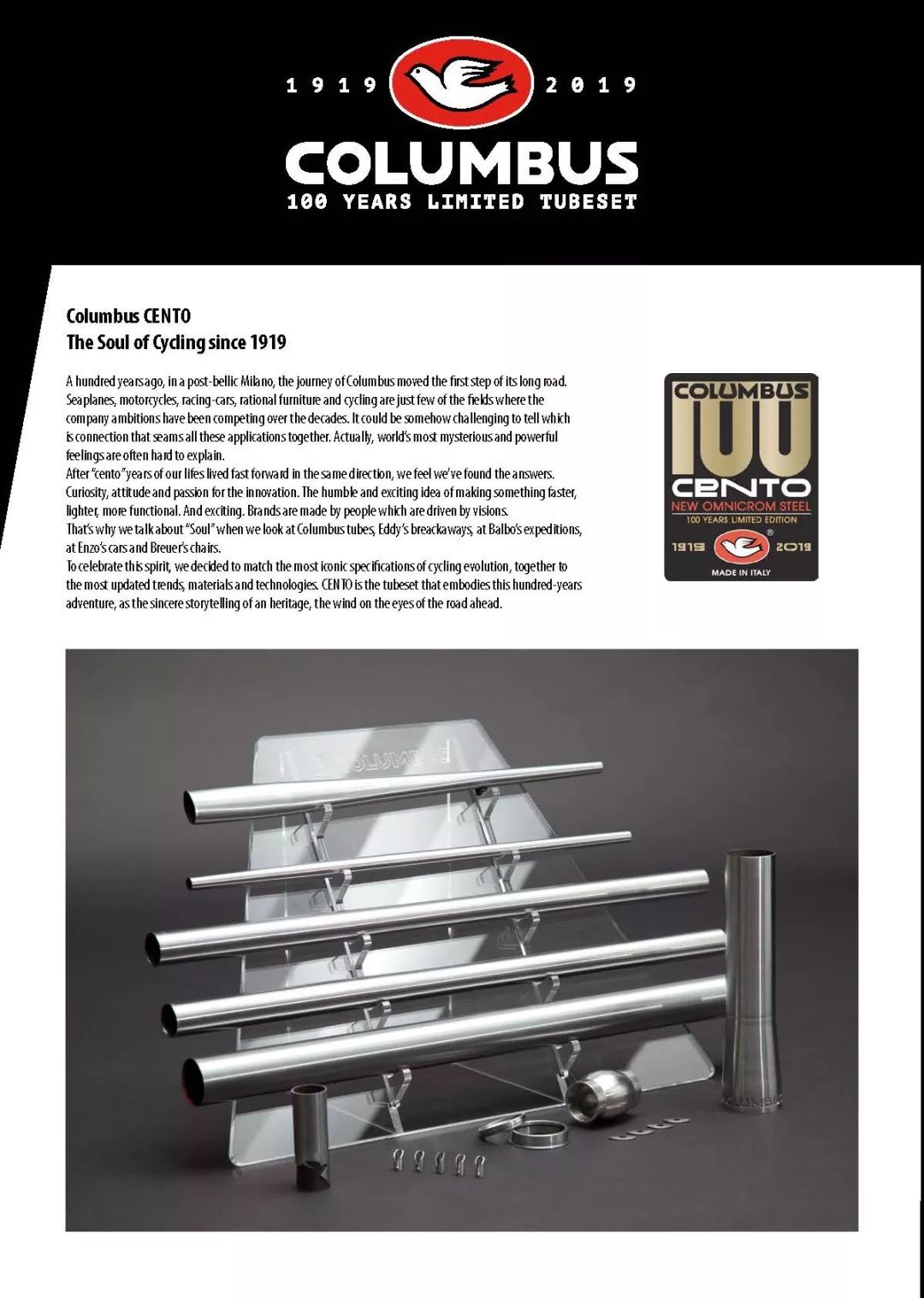 收藏佳品columbus100周年纪念管材开启预订