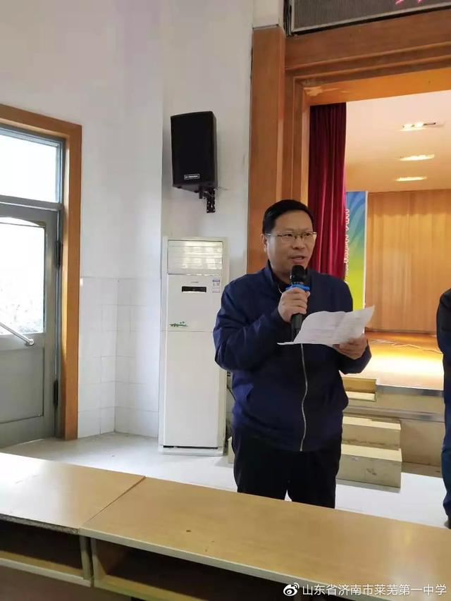 萊蕪一中在2019舉行第七屆科技節(jié)專家報(bào)告會(huì)(圖1) 萊蕪一中在2019舉行第七屆科技節(jié)專家報(bào)告會(huì)(圖1)