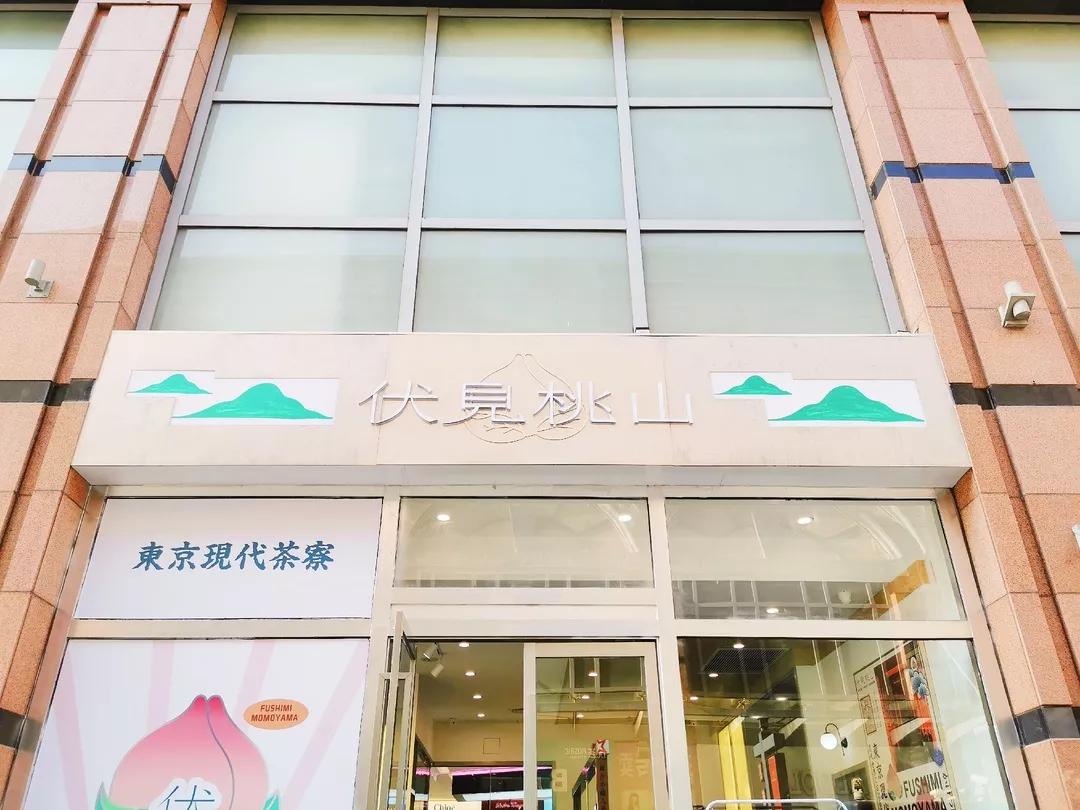 人均排队2小时爆红的伏见桃山到底值不值得打卡