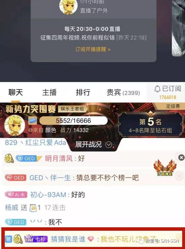 热议丨前斗鱼主播在石250正式宣布退出职业主播圈汪总凌晨宣布光速退