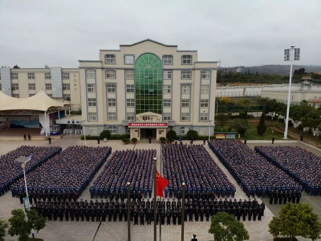 12月2日,玉溪监狱组织百余名警察,数千名罪犯举行了隆重的国家宪法日