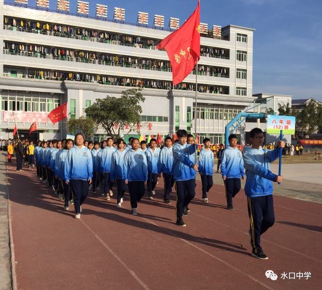 水口中学一年一度运动会你看些现场图可以寻回自己的记忆吗